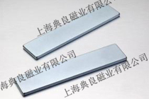 釹鐵硼生產(chǎn)廠家，磁鐵廠家，磁鐵生產(chǎn)廠家